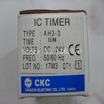 새로운 원래 특별 판매 CKC AH3-3 시간 릴레이 1S AC220V AC110V--10PCS, 06 60S_03 DC24V