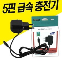 [ACZ_0453697] 18650충전지 급속 충전기_5핀, 본상품선택