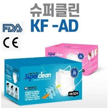 (200매)쓰리큐 3Q 슈퍼클린 KF-AD 비말차단 마스크/화이트 일회용 대형 성인 FDA CE 인증 덴탈 200매