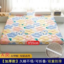 고시원매트리스 매트 토퍼 레자 탄탄한 침대