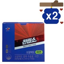 전립소 쏘팔메토 500mg 60캡슐 2박스WB, 상세페이지 참조, 상세페이지 참조, 상세페이지 참조, 상세페이지 참조, 상세페이지 참조
