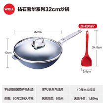 스테인레스 세라믹 인덕션 법랑 유리 주물 Woll 독일 수입 냄비 도구 다이아몬드 XR 가정용 무연 120만 번 무접착, 09 다이아몬드 럭셔리 냄비32cm 선물세트