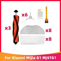 샤오미 xiaomi 브러시 교체 mijia g1 mjstg1 mi robot vacuum mop essential skv4136gl 예비 천, 세트 c