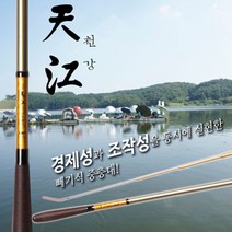 YGF 천강 중층대 민물 민장대 7척~19척, 7척