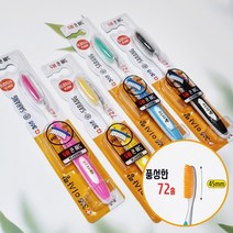 이사랑 칫솔 4개 부드러운 이중 초미세모 대왕 칫솔 큰 헤드 빅 헤더 빠른 양치 치아
