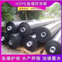 연못 방수포 물고기 방습 특수 수영장 누출 방지 단순 누출 방지 멤브레인 거북이 물고기, 침투 방지 멤브레인 30s 폭 12m