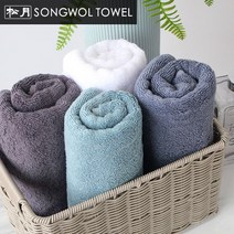 송월타올 항균무지 수건, 1장, 진하늘
