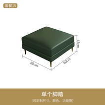 아델라 4인 헤드레스트 천연 소가죽 소파 (스툴 포함) 크림화이트(스툴포함) 현대적인 심플한 다기능 전기 가죽 소파 거실 이탈리아 스타일의 가벼운 럭셔리 크고 작은 아파트 인용 인용