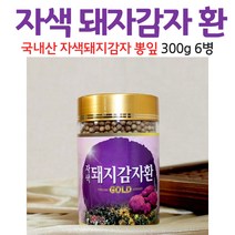 자색 돼가지감자환 국내산 대지감자 뽕잎 식사전후 30알, 6병, 300g