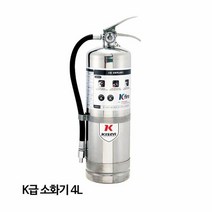 한국소방 소화기 K급소화기 4L 주방화재 음식점필수, 단품