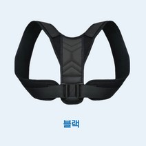 펴밴드 바른자세밴드, 블랙M, 1개