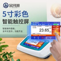 함수율측정기 전자동 할로겐 급속 수분 측정기 육류 수분 함량 검출 플라스틱 펠릿 사료 식품 테스터기 수분측정기, JHY-201A(목재,건자재,벽체)