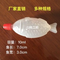 일회용 소스 용기 물고기 붕어 모양 간장 초밥 회 작은 미니 밀페 병 식당 테이크 아웃, L.10ml 물고기 200마리ml