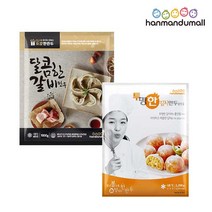 한만두 달콤한갈비만두1000g+투명한 김치만두 물방울1200g, 2봉, 1000g