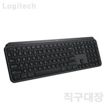 로지텍 MX KEYS 엠엑스 고급 무선 일루미네이티드 키보드 마스터 시리즈 정품박스