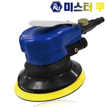 [AIRTOOL] 에어흡입샌더 5인치 TP211 샌딩기 자동차왁싱 연삭 샌다기