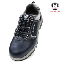 마스티프 작업용 안전화 MS-44, 네이비, 255
