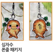 십자수 폰줄/열쇠고리 패키지, 산삼-폰줄, 1개