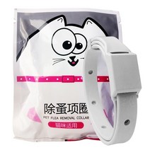 개와 강아지를위한 조정 가능한 벼룩 & 틱 칼라 버클 디자인 화이트, 02 Cat