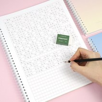 600자 원고지 노트 A4 필사 작문 글짓기 논술 일기장 독서기록 글쓰기 공책, 6000별빛원고지노트A4(600자) 랜덤
