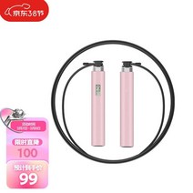 크로스핏 RPM줄넘기 카운트 다이어트 선수용 와이어 스마트 줄넘기, 줄넘기 3.0 핑크