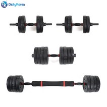 아이워너 멀티 덤벨세트 19kg 바벨바 아령 무게조절 홈트 근력 홈짐 헬스용품 D
