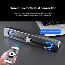 노트북 PC용 컴퓨터 스피커 블루투스 5.0/USB 유선 라우드스피커 서라운드 사운드바, Bluetooth