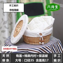 사각 원형라탄바구니 수건보관함 라틴바구니 6월 생 찐빵 등나무 레스토랑 음식 빵 바구니, 라지 커버 35 높이 17 세로뜨기 라운드 + 면