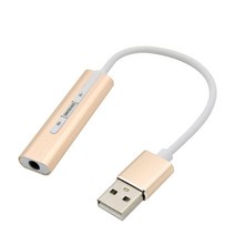 Coms USB 오디오 컨버터 7.1채널 BT329