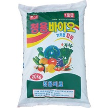 유림화훼자재상사 청용바이오1등급퇴비 텃밭용퇴비 1등급가축분퇴비 대용량퇴비20키로 유림화분