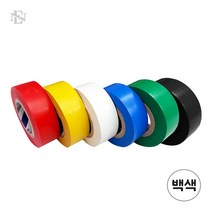 (컬러 전기 테이프 백색) 절연 난연 배선 케이블, 1개