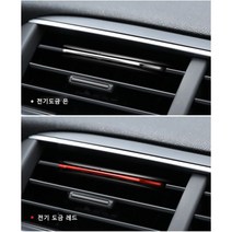 1+1자동차 에어컨 출풍구 소형 자동차 인테리어용품, 은색, 은색