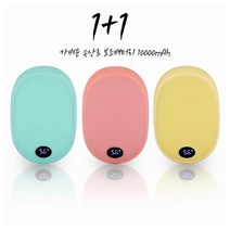 1+1 전자 전기 핫팩 휴대용 충전식 손난로 손날로 뜨거운 커피한잔과 어울리는 파스텔마카롱 10000mAH 대용량 핸드워머, 1+1 파스텔핑크10000mAH