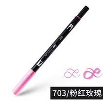 Japan Tombow 듀얼 브러시 수채화 아트 마커 1 개 레터링 애니메이션 디자인 인스 타 그램 ABT 펜에 인기, 94 703 Pink Rose