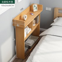 틈새 폭좁은 수납장 200 300 슬림장 얇은 서랍장, K