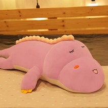 모찌 공룡 베게 악어 마니또 선물 바디필로우 대형쿠션 애착인형 안고자는 인형, I.보라색 귀여운 얼굴 + 160cm