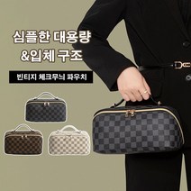 레트로 휴대용 화장품 가방 여성 휴대용화장품가방 프리미엄 소가죽 토트백