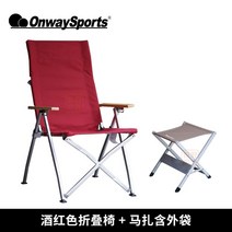 릴렉스체어 스타벅스 캠핑 의자 선셋 체어 서머 폴딩 경량 낚시 감성 피크닉 접이식 우드, 와인캔버스+다리의자