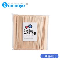 베럴왁싱 스파츌라 L 100개입