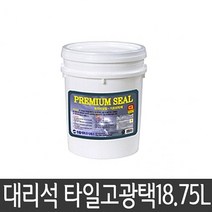 대리석 아스타일 고광택 기초피막제 18.75L