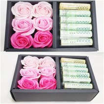 영하우스 미니 용돈박스 첫월급부모님 선물 용돈박스, 핑크