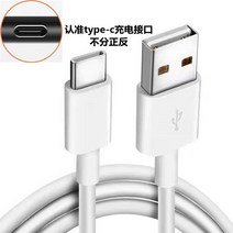 카메라 2 PTZ 버전 Typec 충전 전원 코드, 2 화이트 Xiaomi Mi Camera 2 충전 케이, 다른