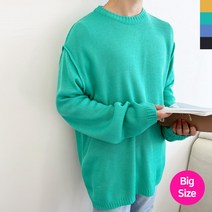 남성상의 무지 루즈핏니트티 빅사이즈스웨터 오버핏 라운드넥
