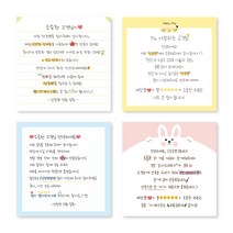 덕꾸스티커 손글씨스티커 메모지(타입1~6) 70X70mm 1000매 상호명 무료입력, 주황색, 아트지80g(코팅없음), 타입6