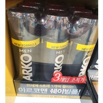 아르코맨 쉐이빙폼 200ml 3개 세트 민감성피부 보호용