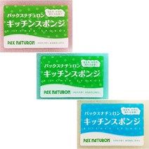 pax 스폰지 일본 팍스 스펀지, 아이보리