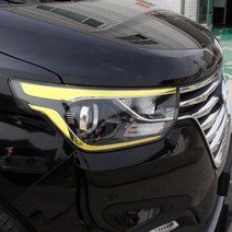 [모터스파이] 현대 더뉴 그랜드 스타렉스 라이트 포인트 스티커 필름, 상세 설명 참조, 04. 레드