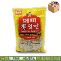 [농협하나로마트] 화미 찰당면1KG(식자재)