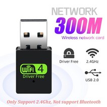 인터넷 라우터 와이파이 600mbps usb wifi 블루투스 5.0 어댑터 2in1, 2.4g-n300은 bt가 아닙니다.