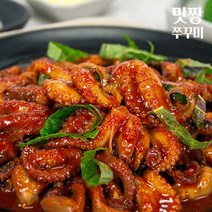 불맛 매콤한 양념 쭈꾸미 300g 3팩+모듬수육 120g 캠핑 술안주